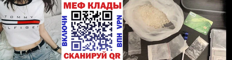 Наркошоп Нарьян-Мар Канабис  Героин  ГАШ  МЕГА маркетплейс  Меф мяу мяу 