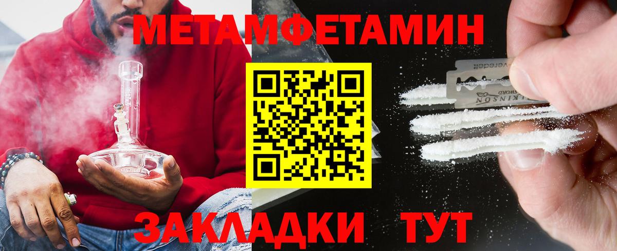 Амфетамин  Amphetamine  Вход с VPN  Нарьян-Мар  АМФЕТАМИН Premium 