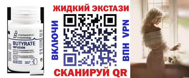 где найти наркотики  Нарьян-Мар  Бутират BDO 33% 