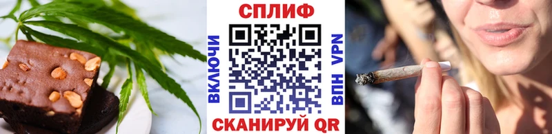 Еда ТГК конопля  купить   Нарьян-Мар 