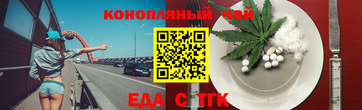 Нарьян-Мар  Canna-Cookies марихуана  Вход с VPN 