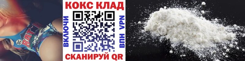Кокаин 99% Нарьян-Мар