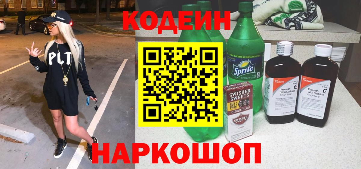 ГАШ  МЕТАМФЕТАМИН  Вход с VPN  Магазин наркотиков  Нарьян-Мар  Мефедрон кристаллы  ГАШ  Конопля 