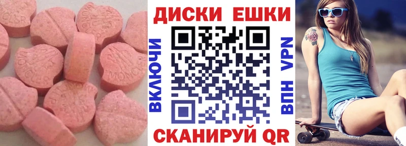 Ecstasy 280мг  что такое   Нарьян-Мар 