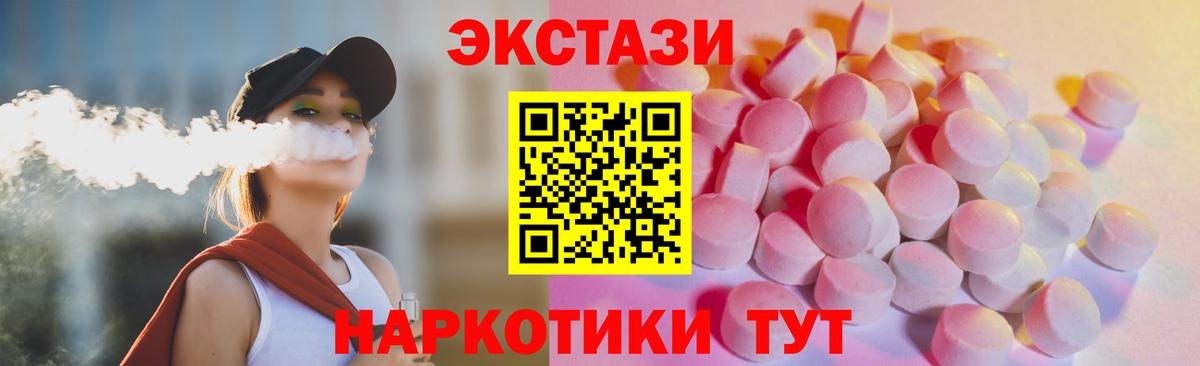 сколько стоит  Ecstasy Дубай  ОМГ ОМГ зеркало  Нарьян-Мар  Экстази 280мг  Вход с VPN 