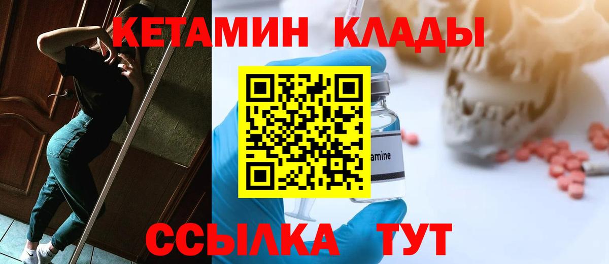 Гашиш  Каннабис  Меф  Вход с VPN  NBOMe  Нарьян-Мар  Марихуана  Метадон  Гарик  XTC 