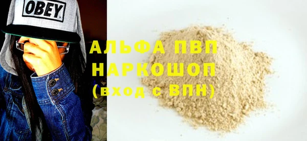 MDMA Premium VHQ Ельня