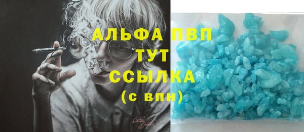 синтетический гашиш Магас