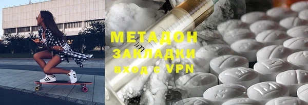 гашик Медногорск