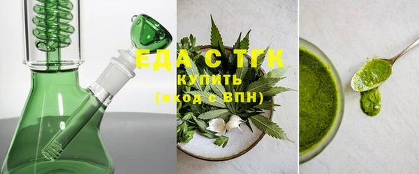 гашик Медногорск