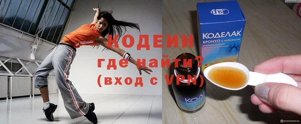 гашик Медногорск