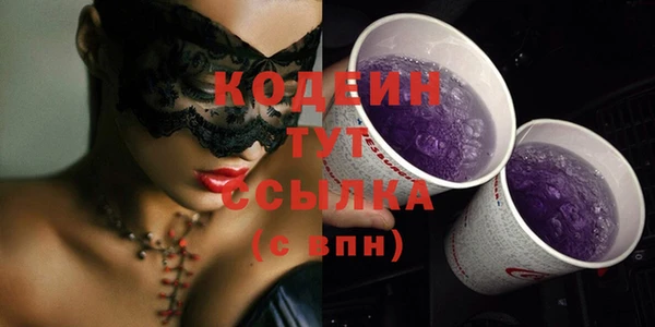 синтетический гашиш Магас