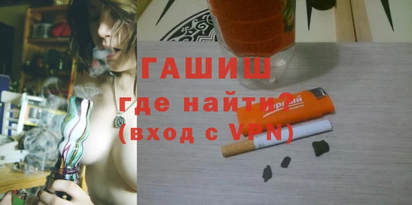 гашик Медногорск