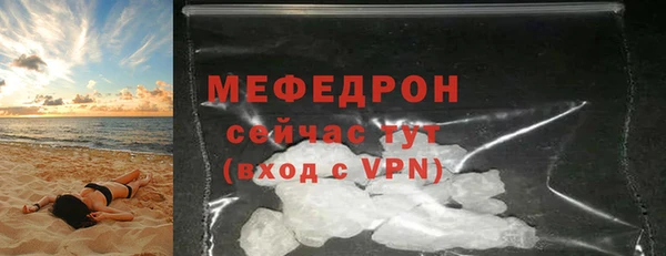 spice Медвежьегорск