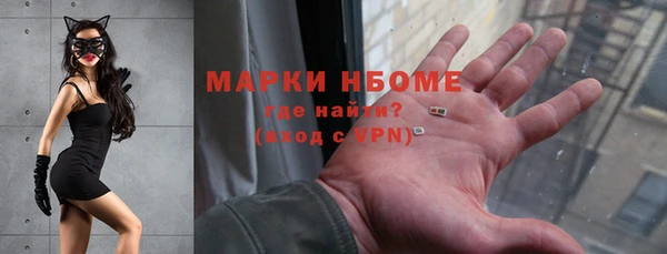 spice Медвежьегорск