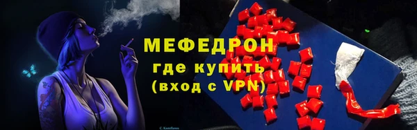 MDMA Мегион