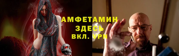 spice Медвежьегорск