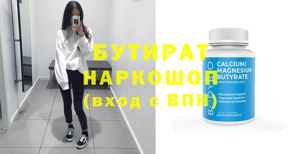 MDMA Мегион