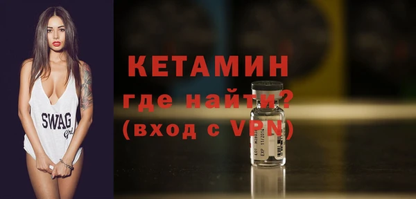 синтетический гашиш Магас