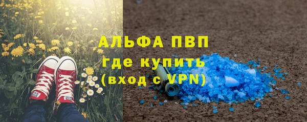 spice Медвежьегорск