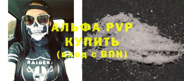 гашик Медногорск