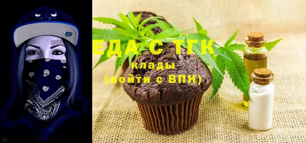 spice Медвежьегорск