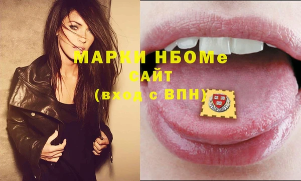 spice Медвежьегорск
