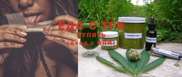 дурь Домодедово