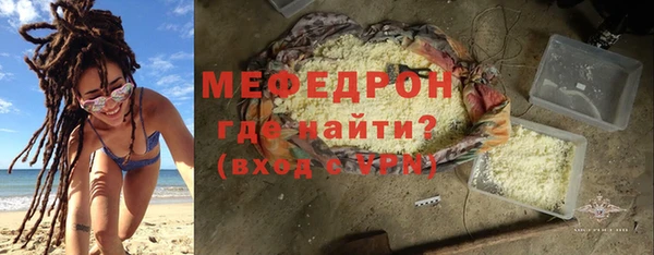 MDMA Мегион