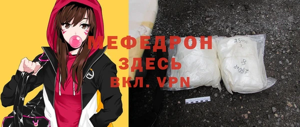 гашик Медногорск