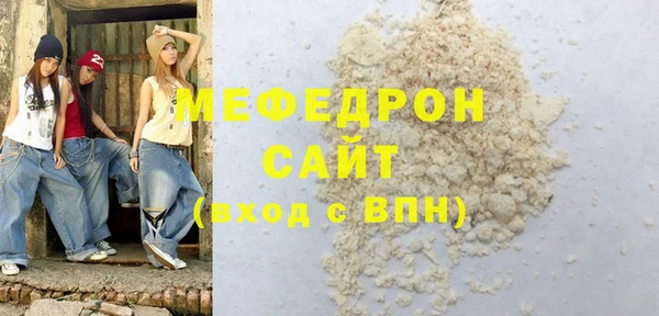 гашик Медногорск