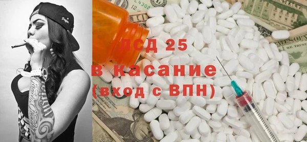 гашик Медногорск