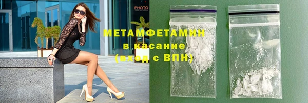 гашик Медногорск