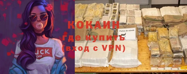 синтетический гашиш Магас