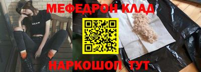 ешки Ликино-Дулёво