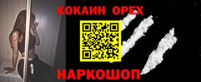 мяу мяу кристалл Ливны