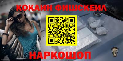 тгк Лесосибирск