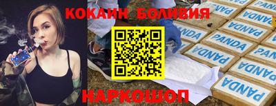мяу мяу кристалл Ливны