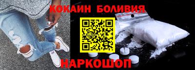 тгк Лесосибирск
