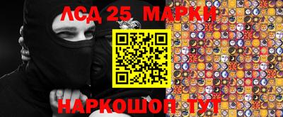 мяу мяу кристалл Ливны