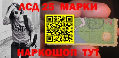 гашик Абинск