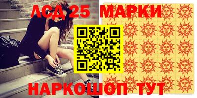 тгк Лесосибирск