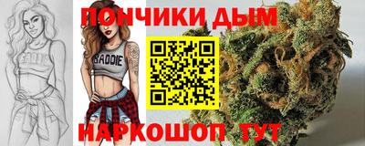 мяу мяу кристалл Ливны