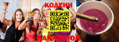 мяу мяу кристалл Ливны