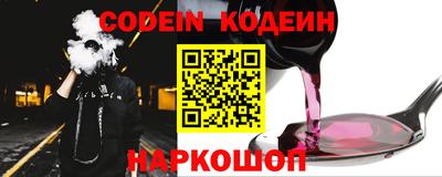 мяу мяу кристалл Азнакаево