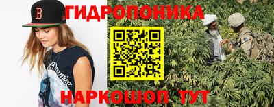 мяу мяу кристалл Ливны