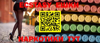 тгк Лесосибирск