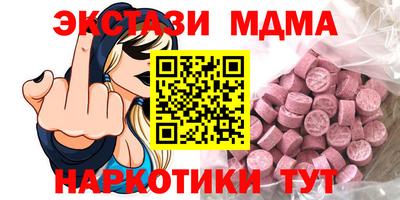 тгк Лесосибирск
