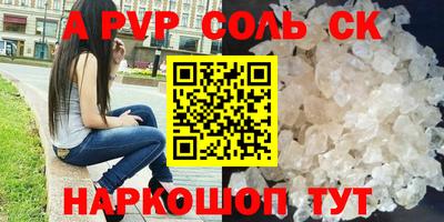 тгк Лесосибирск