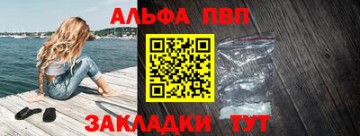 мяу мяу кристалл Ливны